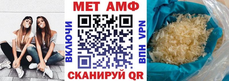 Amphetamine 98% Няндома