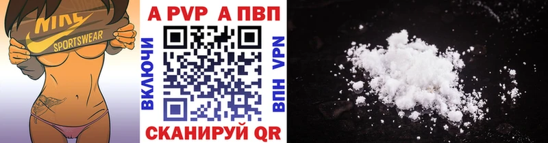 APVP СК Няндома