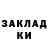 А ПВП крисы CK Harold Villegas