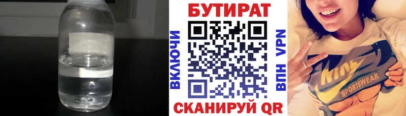 кракен ссылки  Няндома  БУТИРАТ буратино  где купить наркоту 