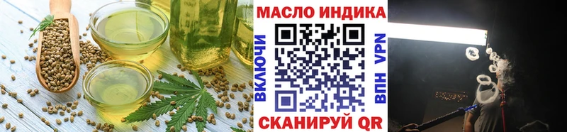 Еда ТГК конопля  Няндома 