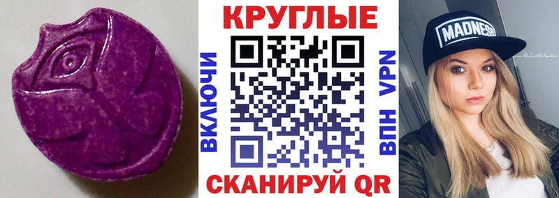 продажа наркотиков  Няндома  Ecstasy 99% 