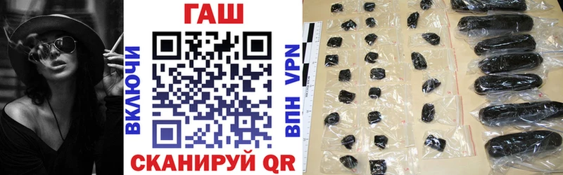 ГАШ 40% ТГК  MEGA как войти  Няндома 