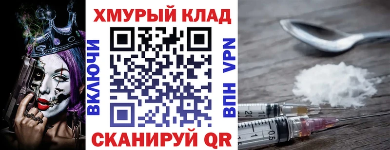 mega зеркало  где купить   Няндома  ГЕРОИН Heroin 
