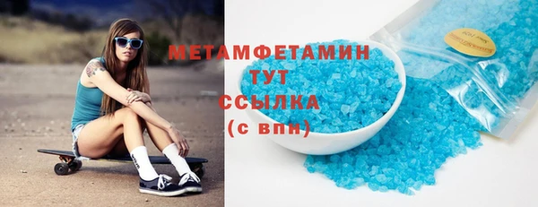 гашиш Баксан