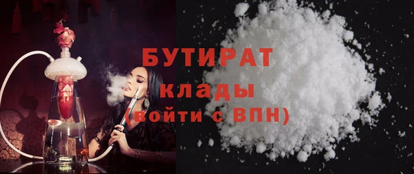 дмт Балабаново