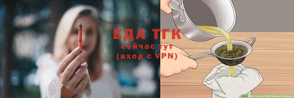 дмт Балабаново