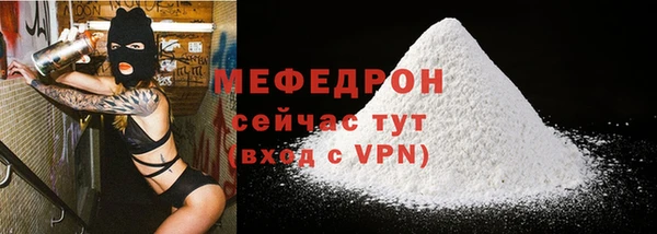 твердый Армянск