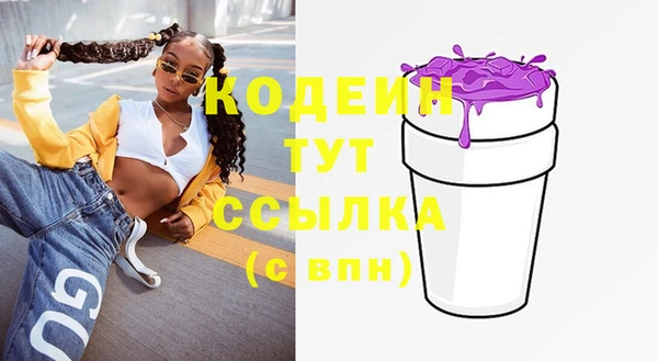 кокс Балахна