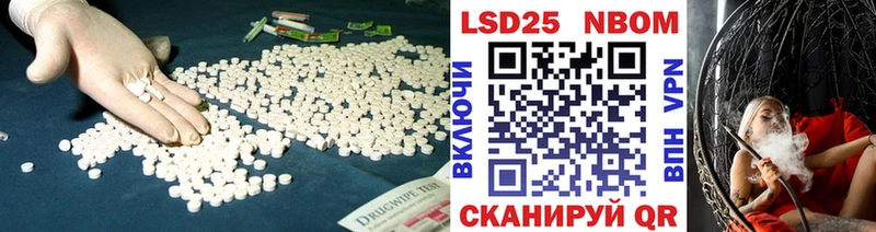Лсд 25 экстази кислота  купить наркоту  Няндома 