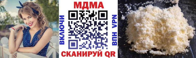 MDMA Molly  Няндома 