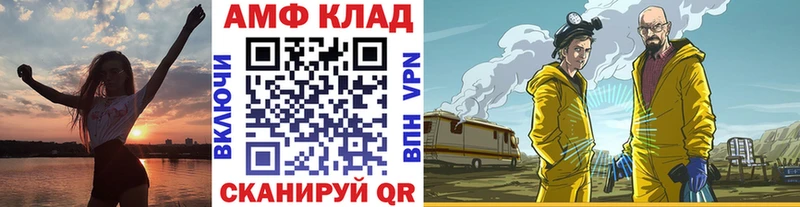 Метамфетамин мет  наркотики  Няндома 