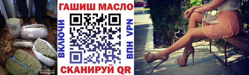 как найти закладки  Няндома  ТГК жижа 