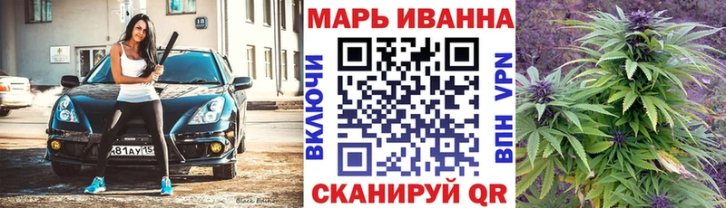 МАРИХУАНА тримм  Няндома 